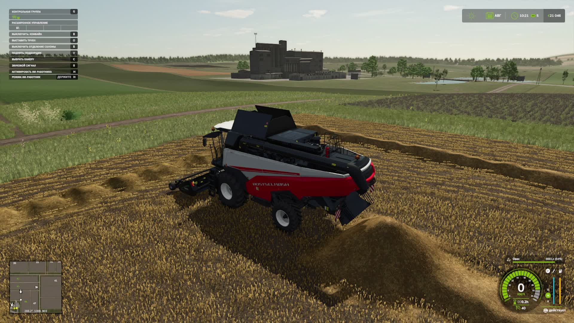 ФС 25 смотреть онлайн