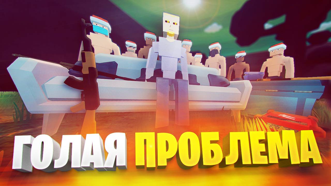 ОЧЕРЕДНЫЕ ПРИКОЛЫ ОПЕРАТОРА ДЛЯ КАМИФЛЕКСА В ГОРЕ БОКС ПВП