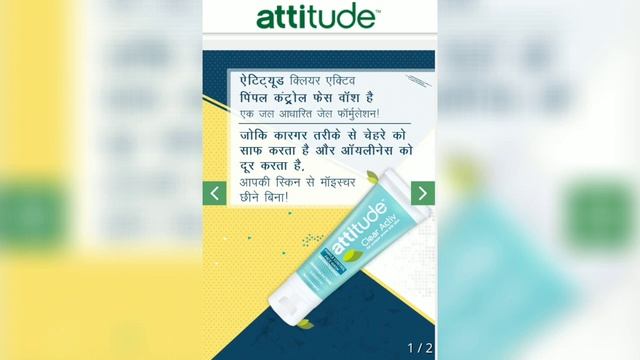Amway Attitude clear activ pimple control face wash and Spot corrector review in Hindi смотреть онлайн