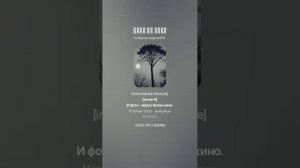 Пока Мы Живы