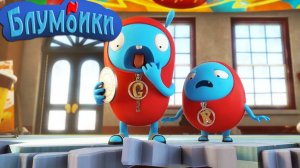 Мультики для детей. Блумбики - земной шар (Серия №5). Мультики смотреть онлайн