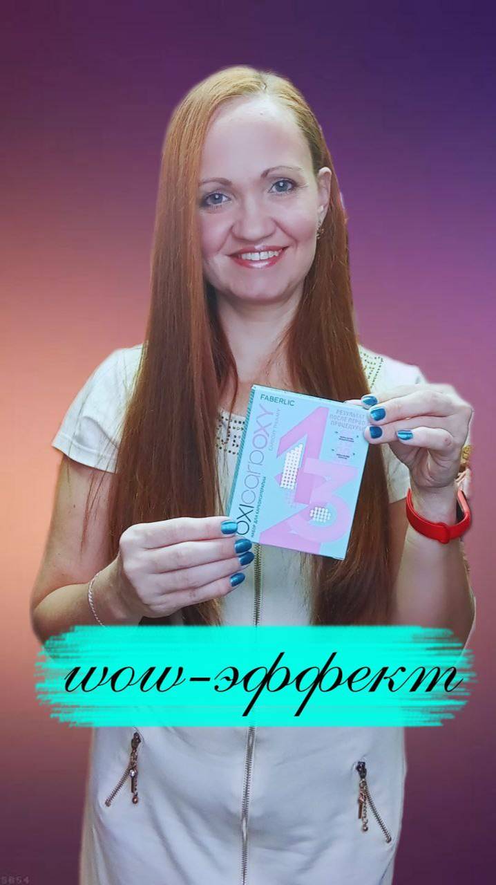 Карбокситерапия