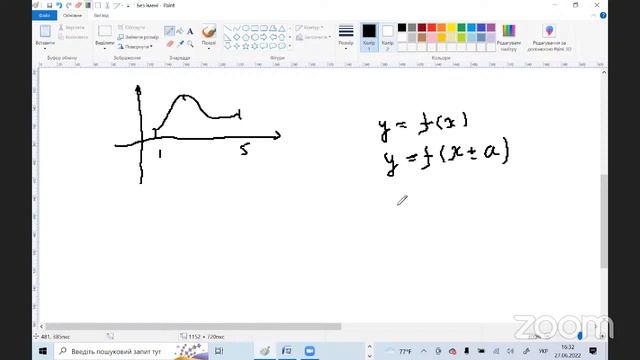 Як підготуватися до мультипредметного тесту смотреть онлайн