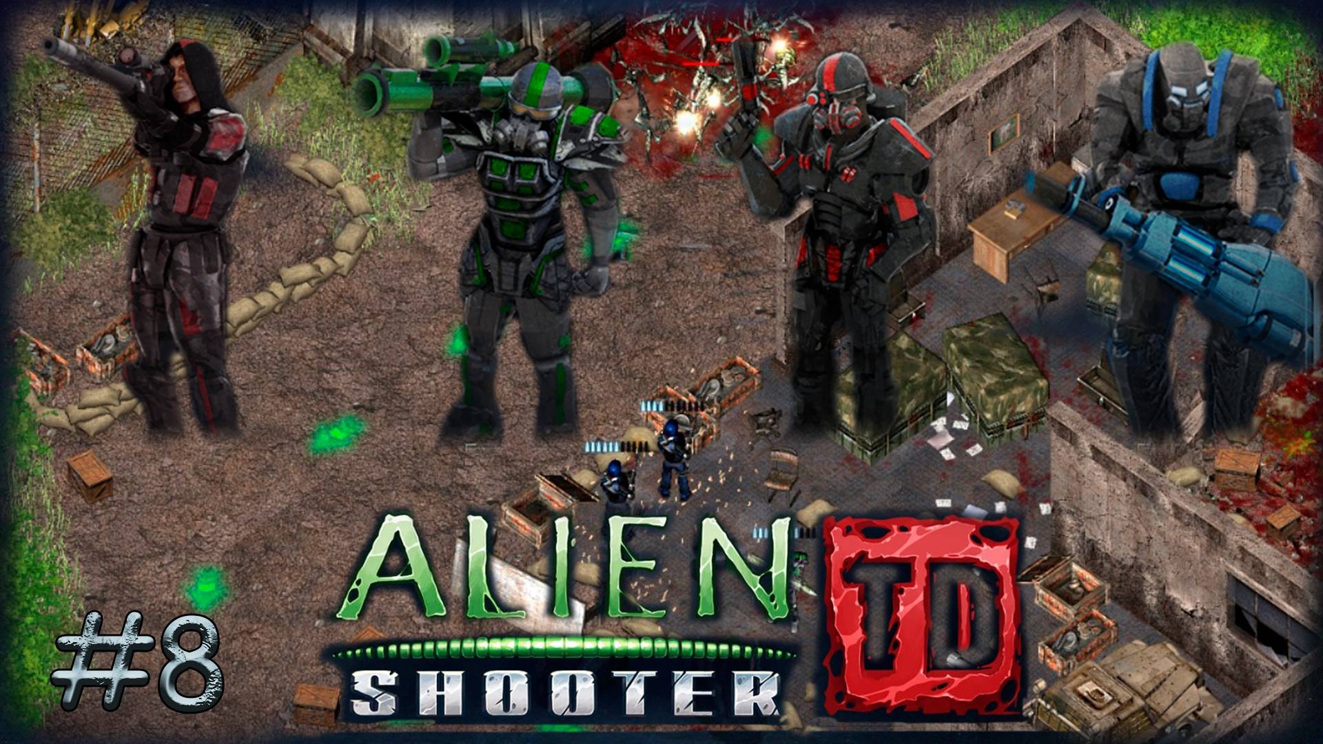 ALIEN SHOOTER TD. ИНОПЛАНЕТНЫЙ ШУТЕР. PASSING/ПРОХОЖДЕНИЕ #8 (ФИНАЛ)