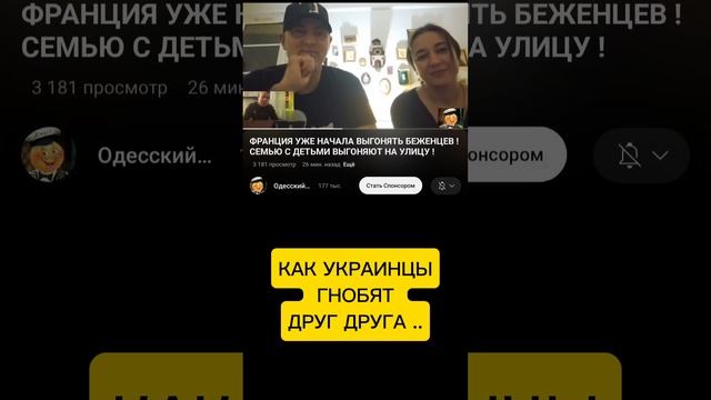 правда про менталитет смотреть онлайн