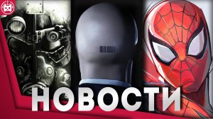 Игровые новости и обзоры