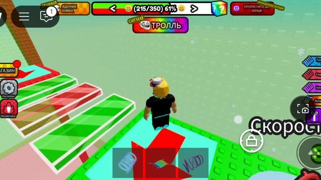 Новогодний паркур. Часть 3