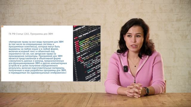 Модуль 3. Тема 3_1 смотреть онлайн