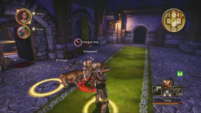 Попробовал Dragon Age на ps3. смотреть онлайн