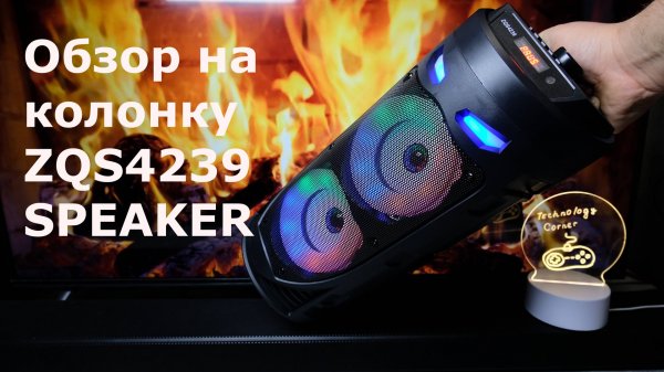 Обзор и прослушка колонки ZQS4239 SPEAKER