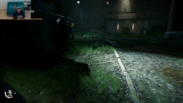 Indiana Jones And The Great Circle начало