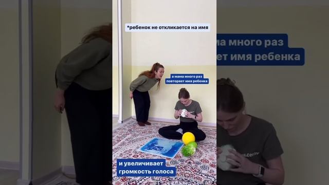 Ребёнок не откликается на имя смотреть онлайн