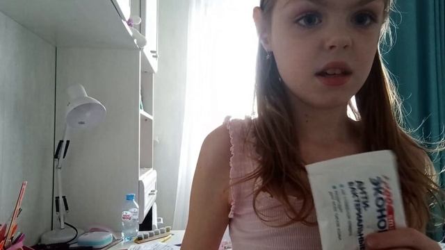 /BLOG/ "Уборка ржака" намазала кремом лицо. .. смотреть онлайн
