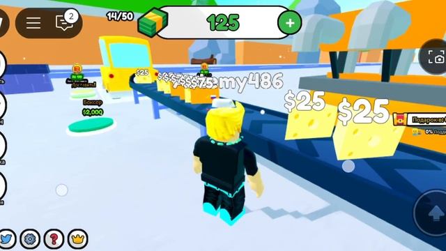 Завод сыра. Часть 1