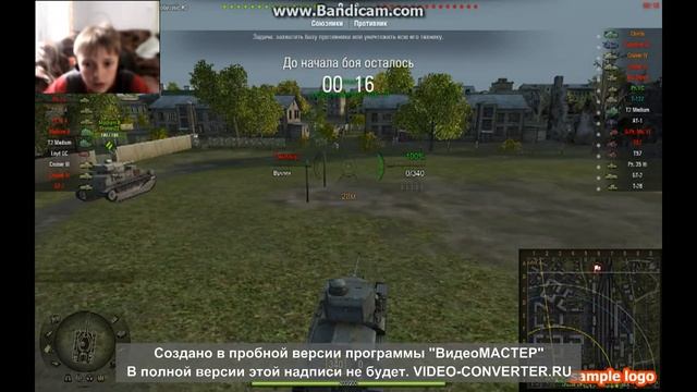 Lp World of Tanks №1 Пилотная серия смотреть онлайн