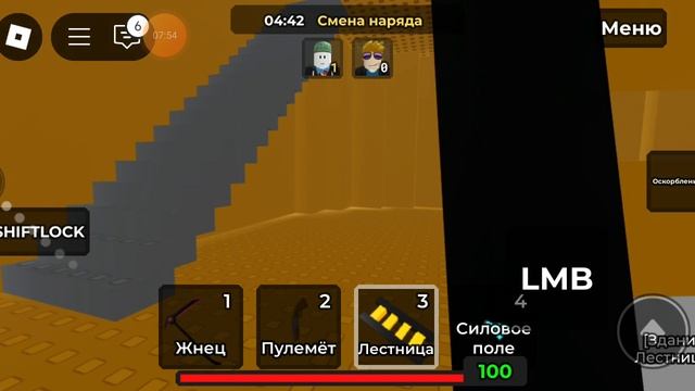 сори без звука