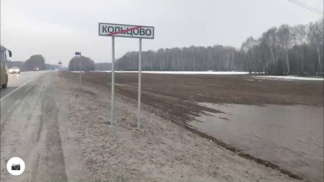 Круговой маршрут 63 км Краснообск-Новосибирск-Кольцово-ОбьГЭС смотреть онлайн