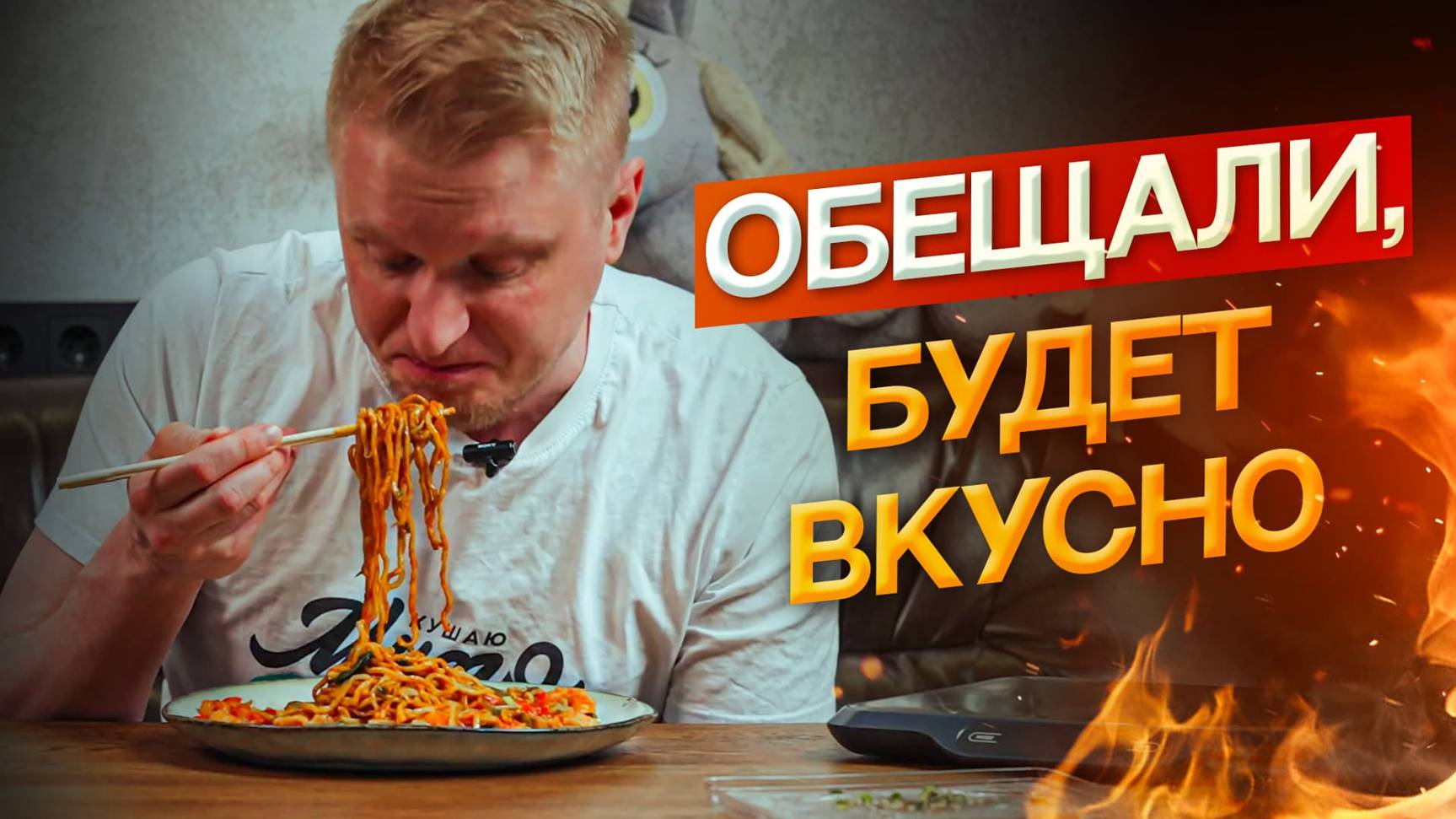 Тестирую доставку знакомого. Bamboo. Славный обзор! смотреть онлайн