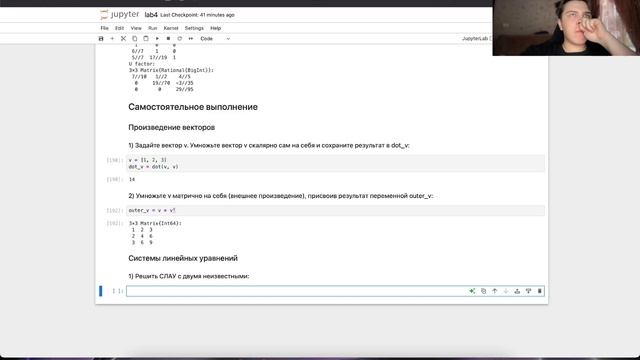 Процесс Лаб. Раб. №4 (СтатАнализ)