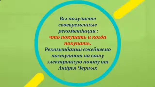 Бесплатные Советники Форекс Скачать [Forex Скачать] смотреть онлайн