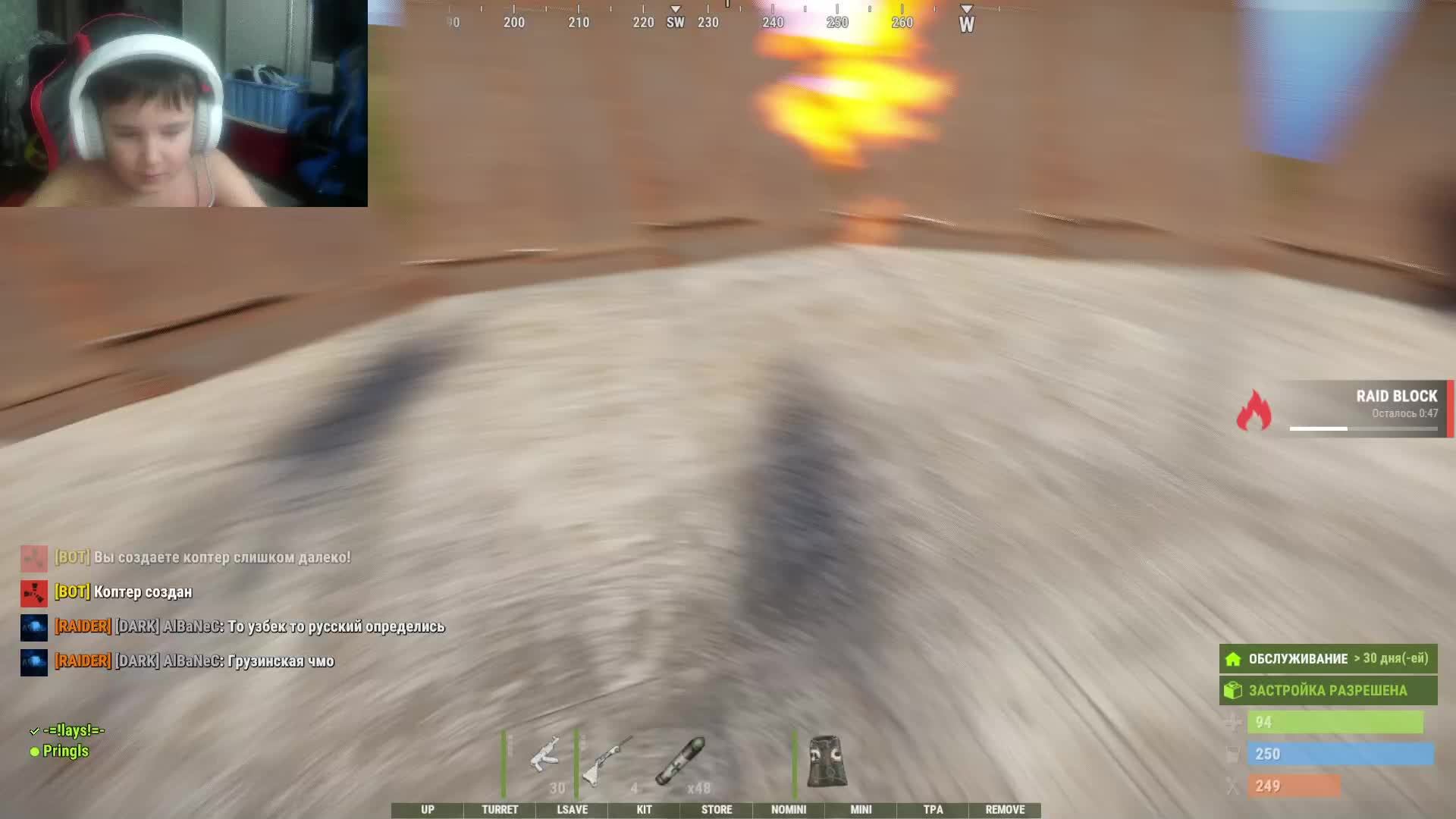 Играю в раст смотреть онлайн