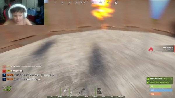 Играю в раст