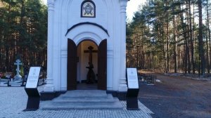 "Улетай душа" из фильма "Непрохожий храм"