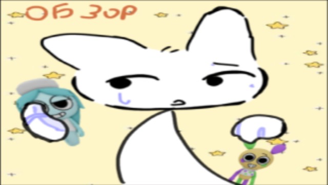 Обзор на обновление dandy world 0.5.1. 
(новые персонажи:Connie and Looey)