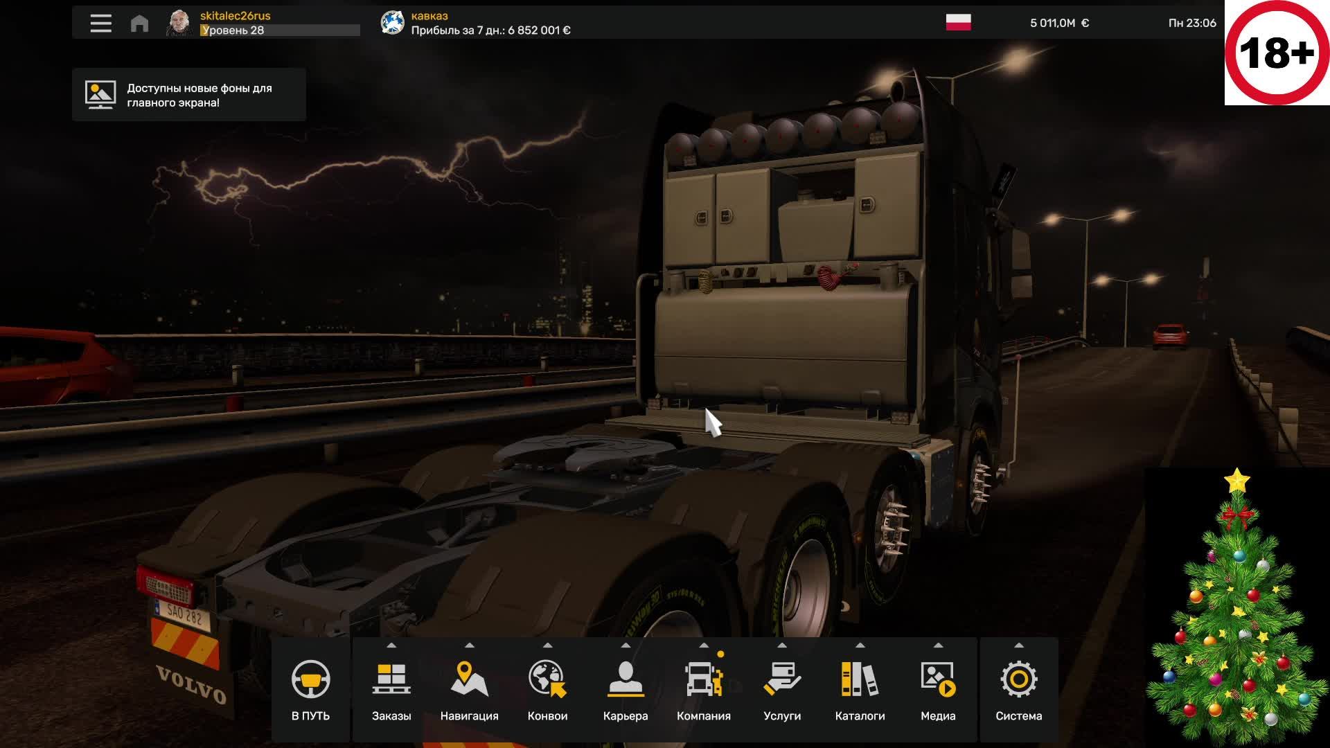 Euro Truck Simulator 2