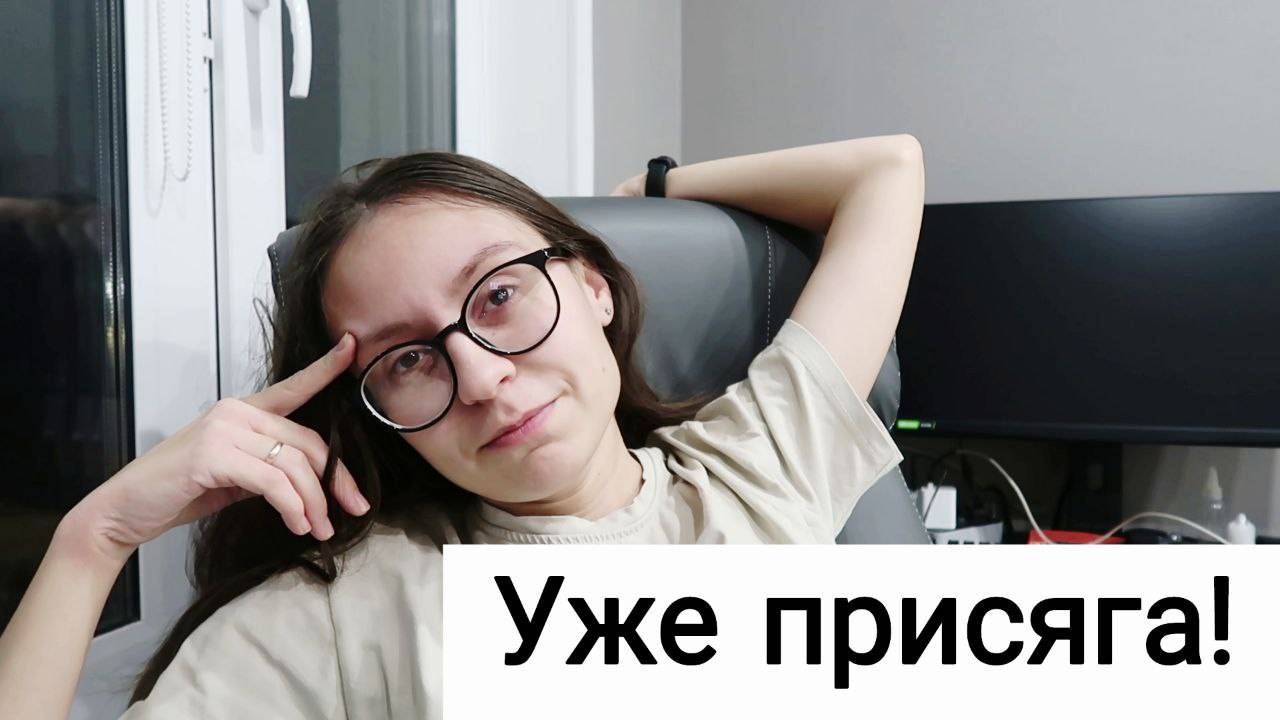 Первый День Адвент Календаря🎄 | Присяга Через Два Дня смотреть онлайн