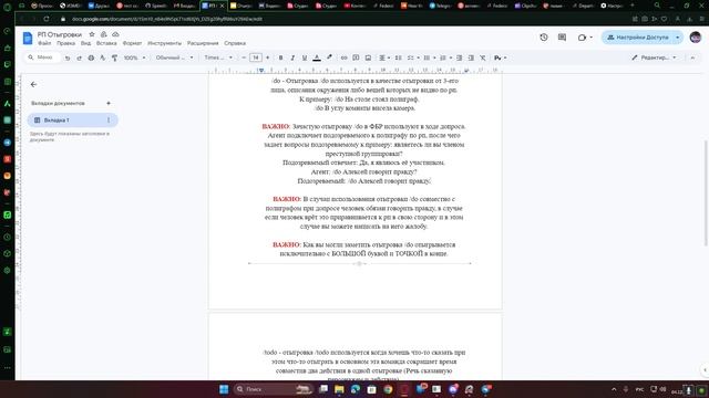 Лекция смотреть онлайн