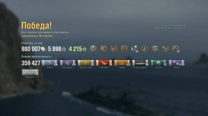 Линкор Libertad: +359к урона 9 фрагов на карте Осколки - World of Warships