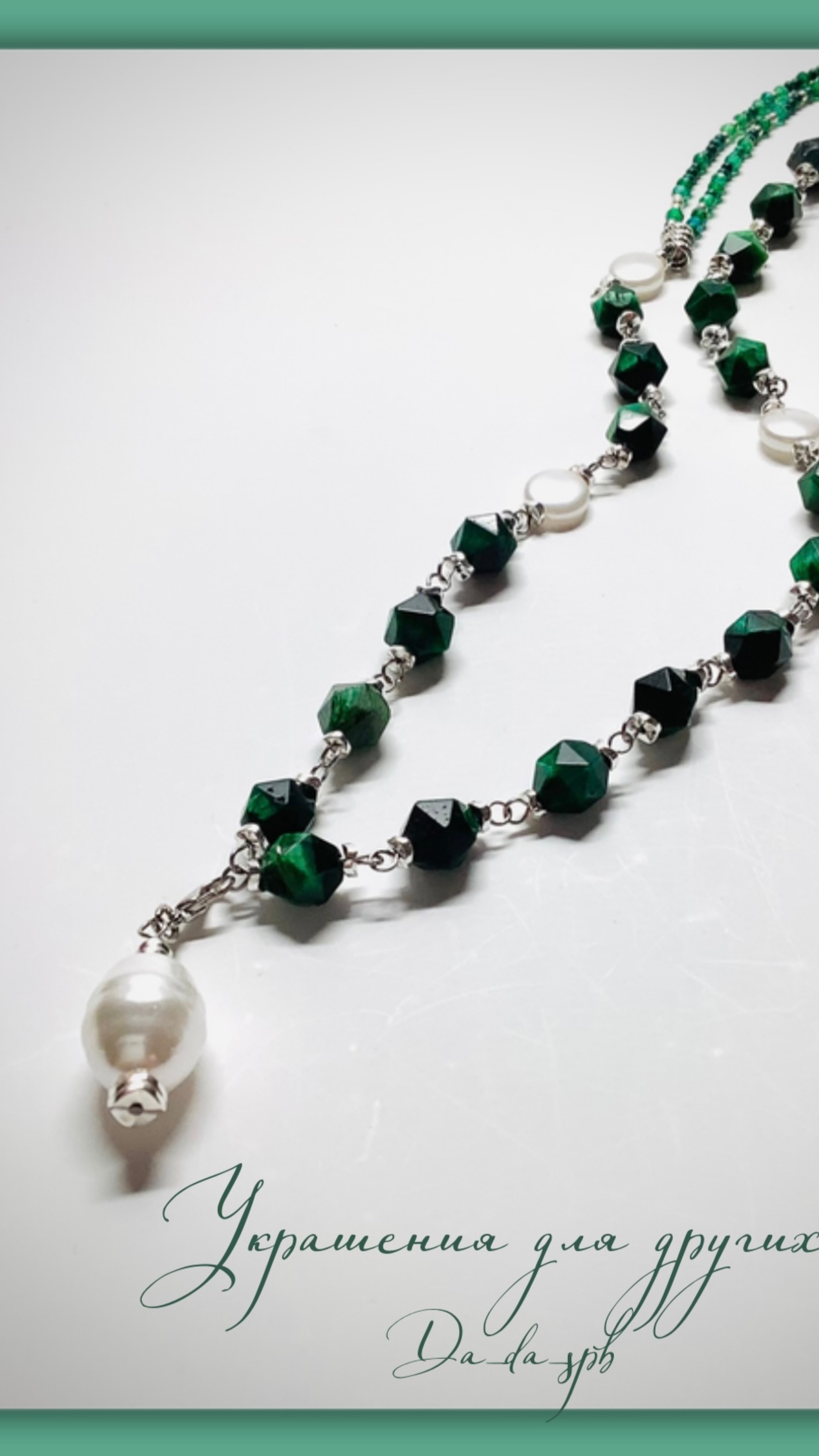 Украшения. Переделка трех украшений в одно смотреть онлайн