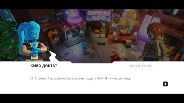 Play with me Star Wars Castaways смотреть онлайн