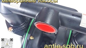 Мембранный насос 666270-344-C