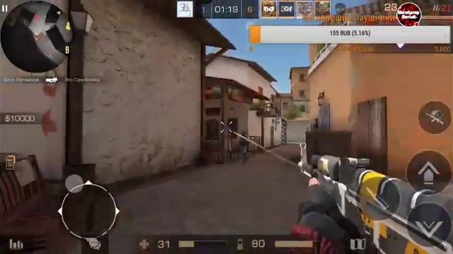 Standoff 2 Раздача скинов. смотреть онлайн