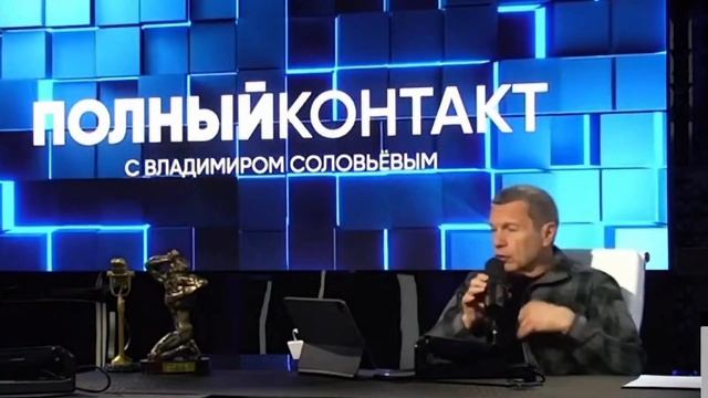 « СОЛОВЬЕВ ЛАЙ ! »