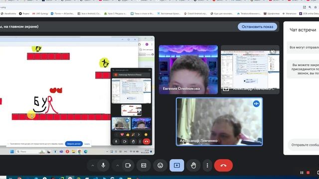 Группа 23970. Платформа Constract смотреть онлайн