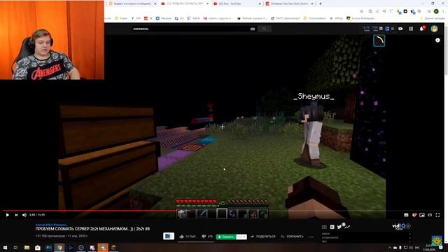!ЗАКВИЕЛЬ ЛОМАЕТ СЕРВЕР 2B2T-РЕАКЦИЯ ПЯТЁРКИ! смотреть онлайн