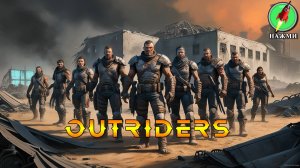 Outriders - Полное Прохождение Игры на Русском