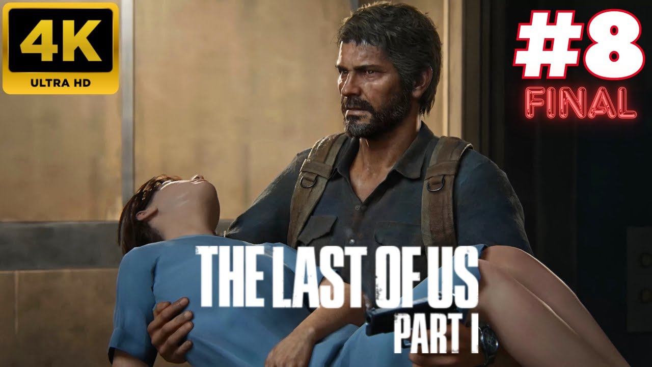 The Last of Us: Part I: Прохождение #8 FINAL (4K)