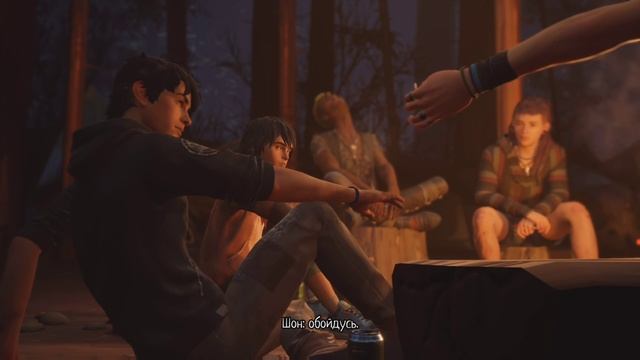 Life is strange 2 #19 изливаем душу.mp4