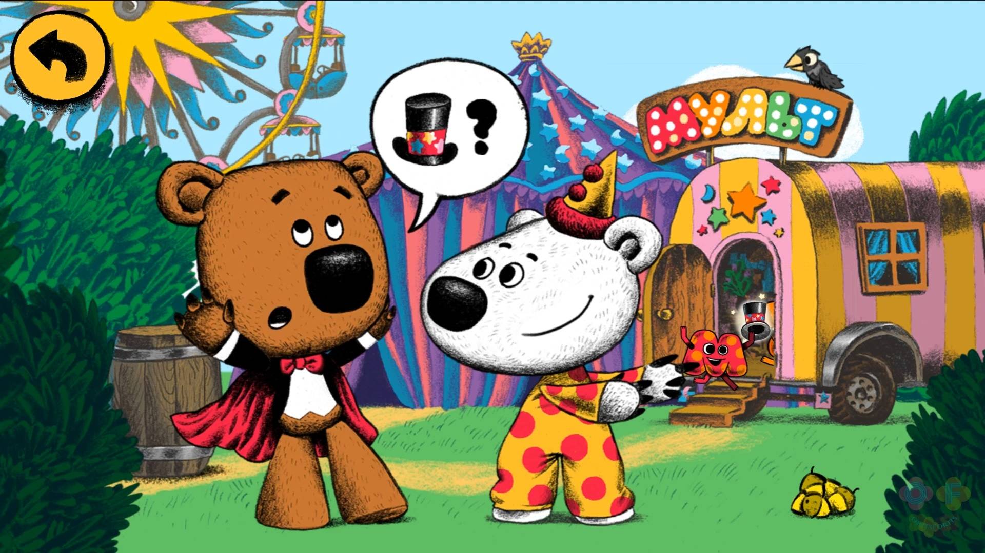 Учимся читать Слова Слоги