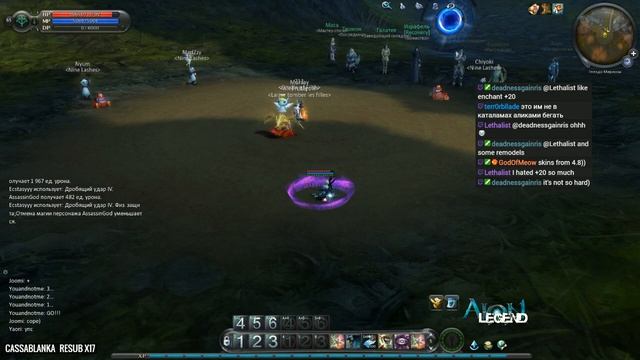 Турнир 3х3 на AION LEGEND, 1ый - групповой этап смотреть онлайн