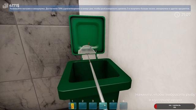 Aquatic Store Simulator#3 чайное прохождение