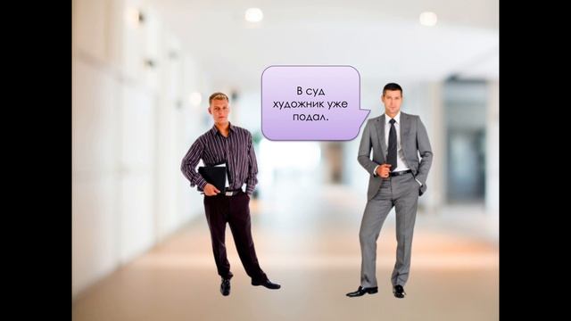 Задача про художника