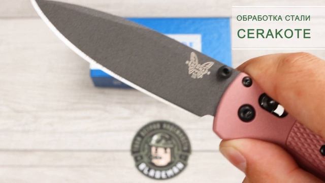Нож Benchmade Bugout, 535BK-06, CPM-S30V, Alpine Glow Grivory смотреть онлайн