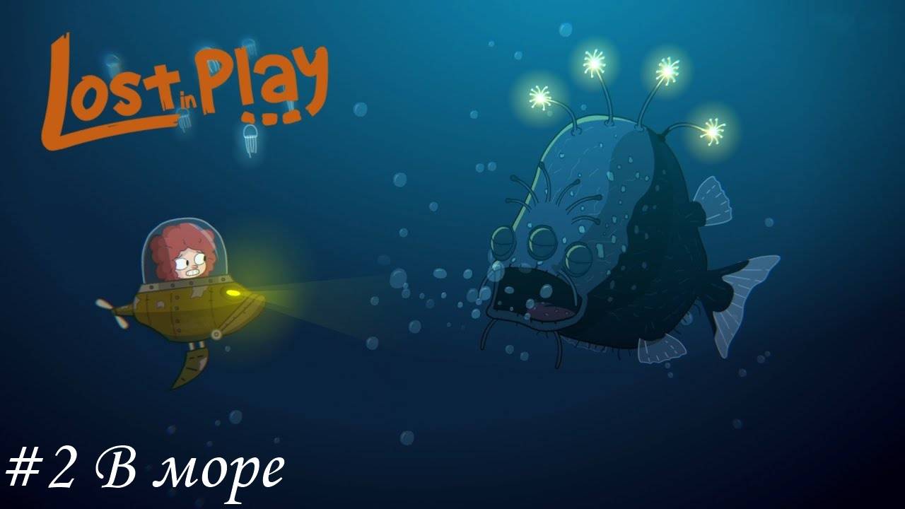 Lost In Play Прохождение #2 В море