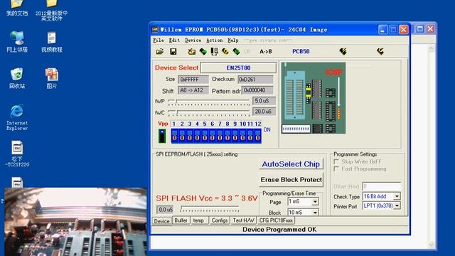 Willem EPROM Programmer
