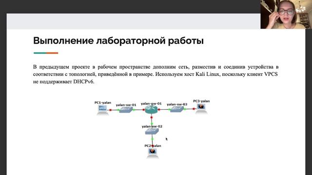 Защита 7 Сети смотреть онлайн